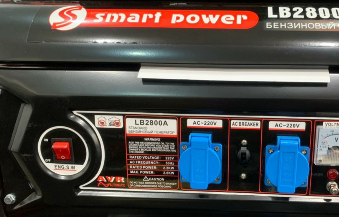 ԳԵՆԵՐԱՏՈՐ smart power  LB2800A