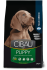 Cibau Puppy Maxi 2,5կգ